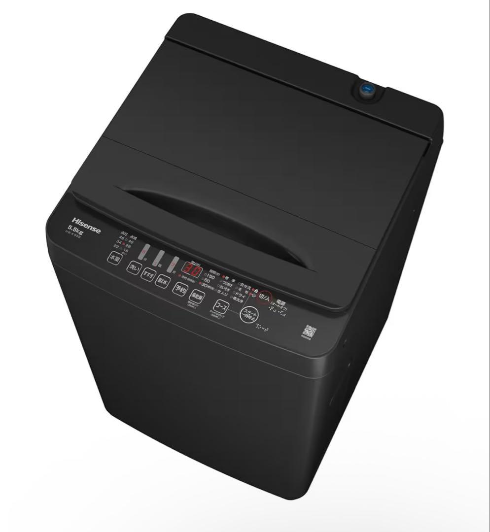 Hisense ハイセンス 洗濯機 5.5kg