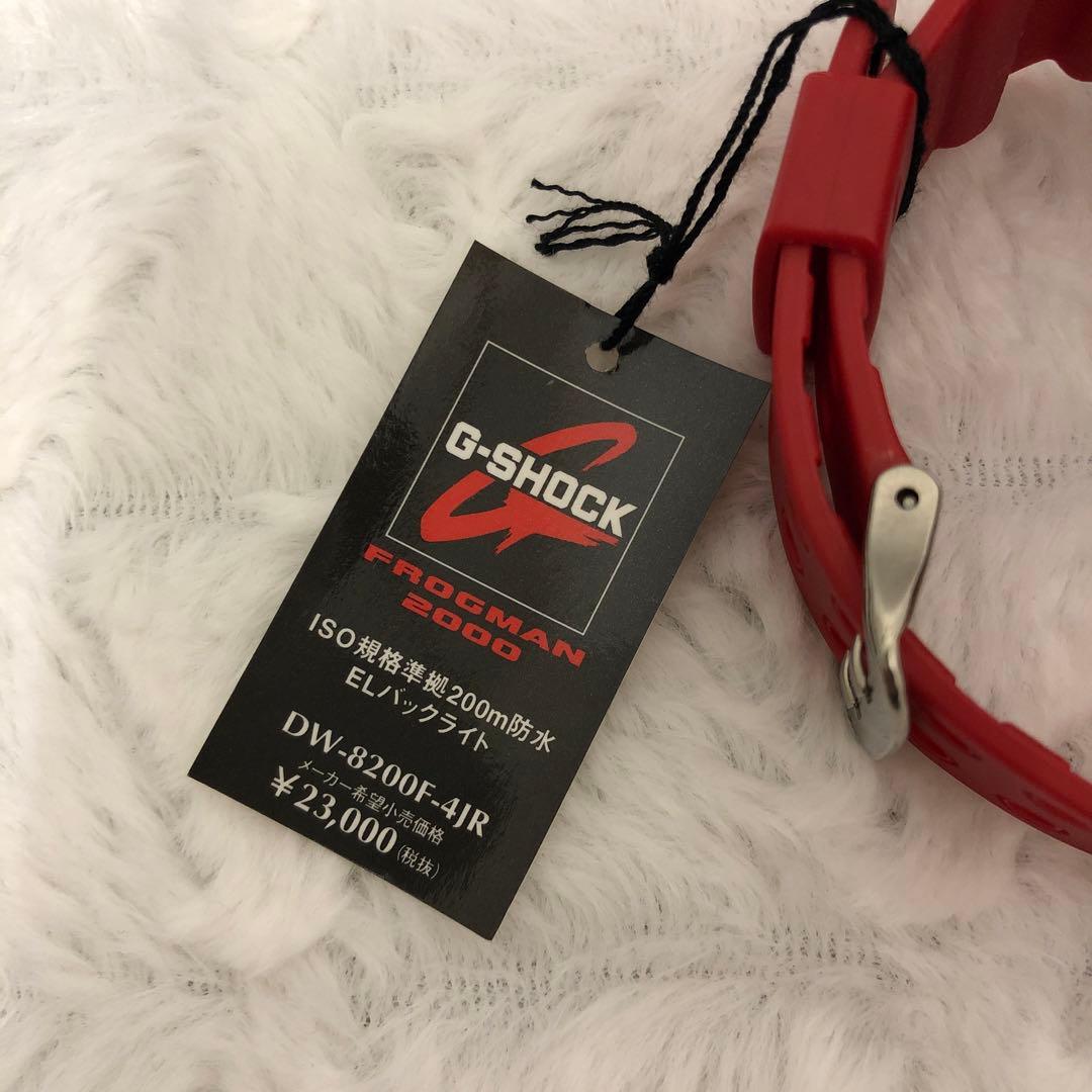 G-SHOCK DW-8200F-4JR FROGMAN 赤蛙【ジャンク】