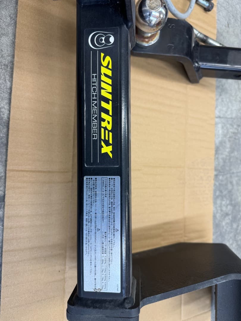 サントレックス トレーラー用ヒッチ 2インチボール