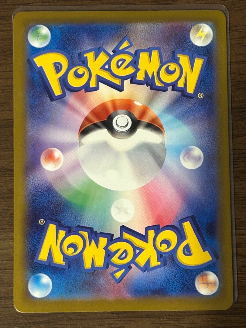 頑*す様 センタリング⭕️ ポケモンカードメガカイリューmur