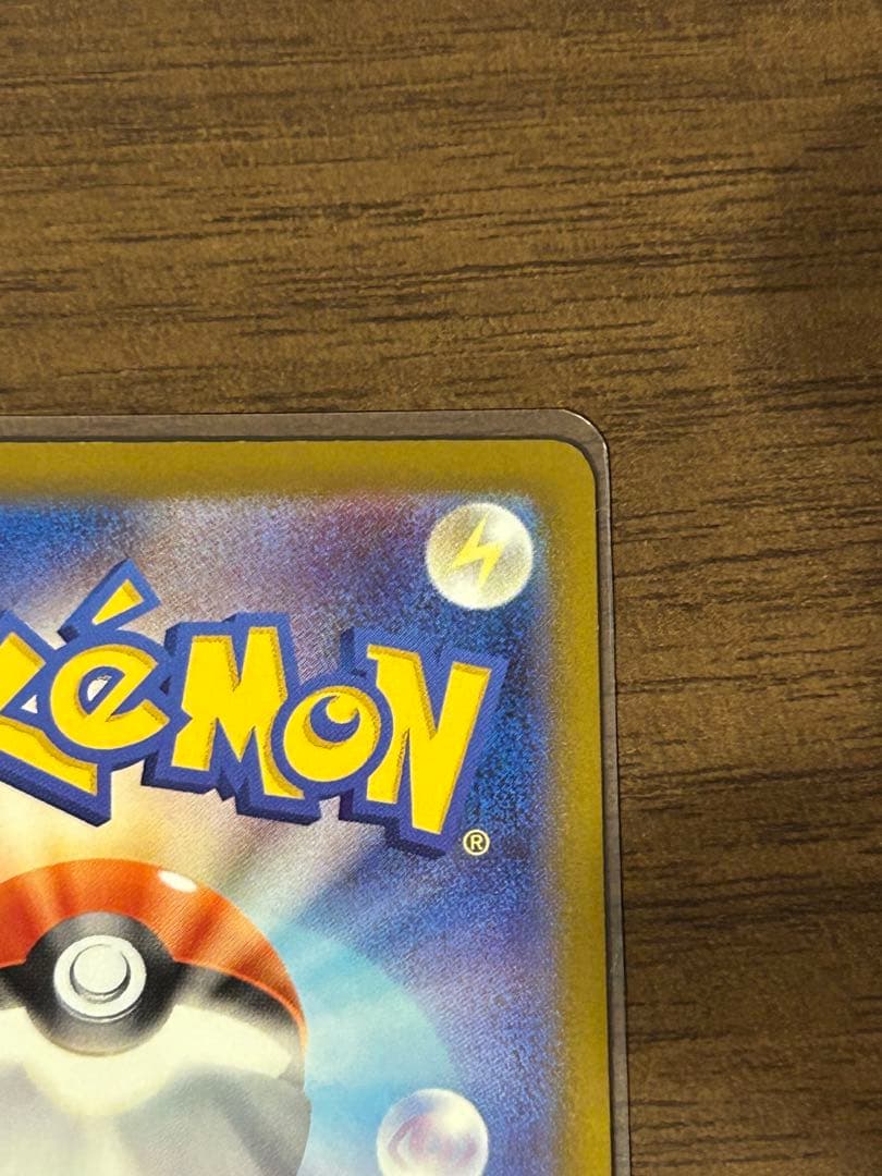 頑*す様 センタリング⭕️ ポケモンカードメガカイリューmur