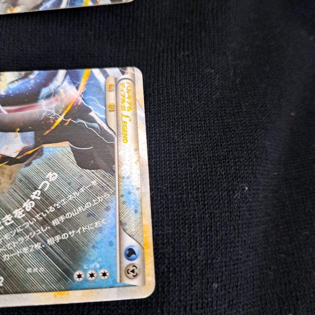 わと　パルキア＆ディアルガＬＥＧＥＮＤ 頂上大激突