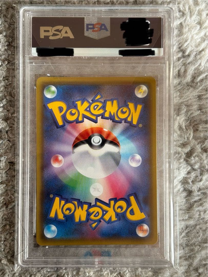 ルリナ　sr　psa10