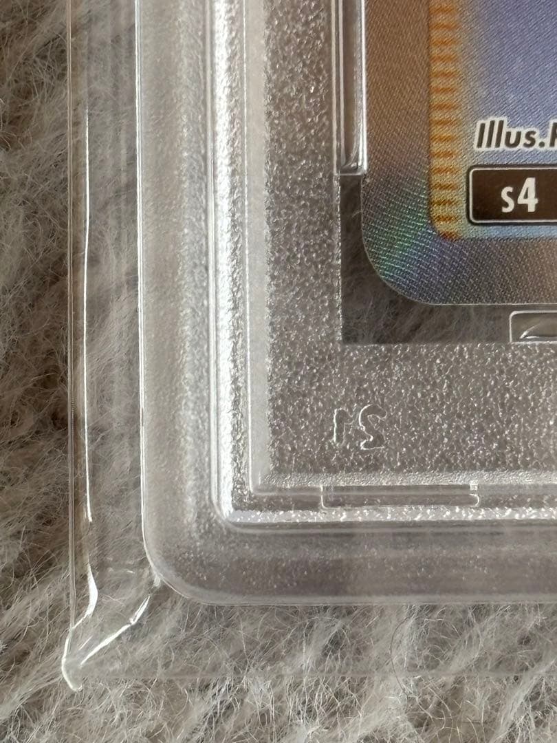 ルリナ　sr　psa10