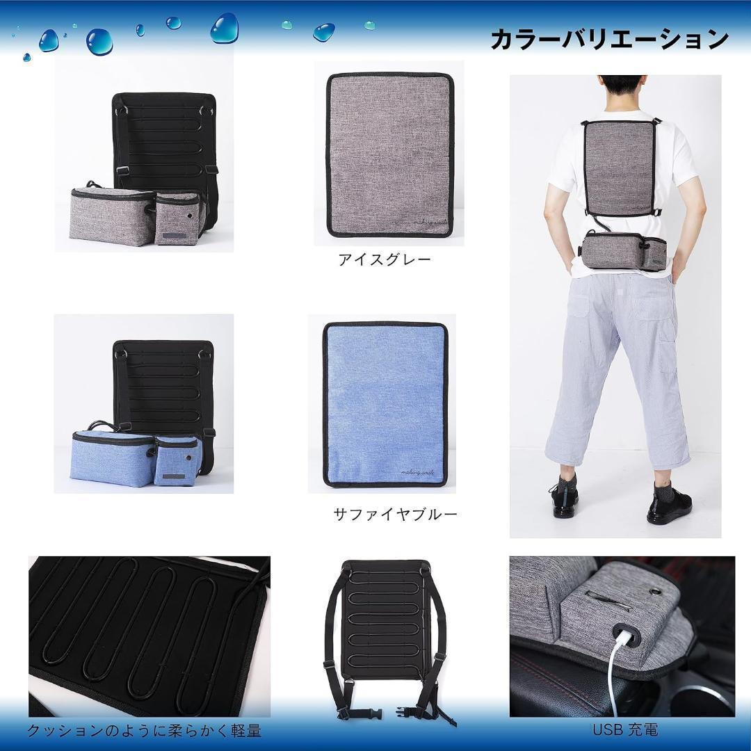 マルチICEシート 水冷式 多機能 最大7時間冷却効果 フリーサイズ マイナス1