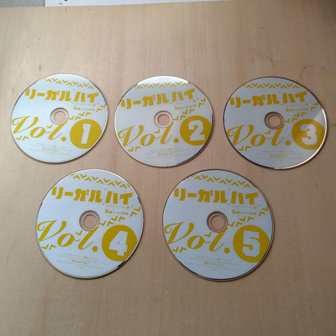 レア リーガル・ハイ 2ndシーズン DVD 全5巻セット 新垣結衣