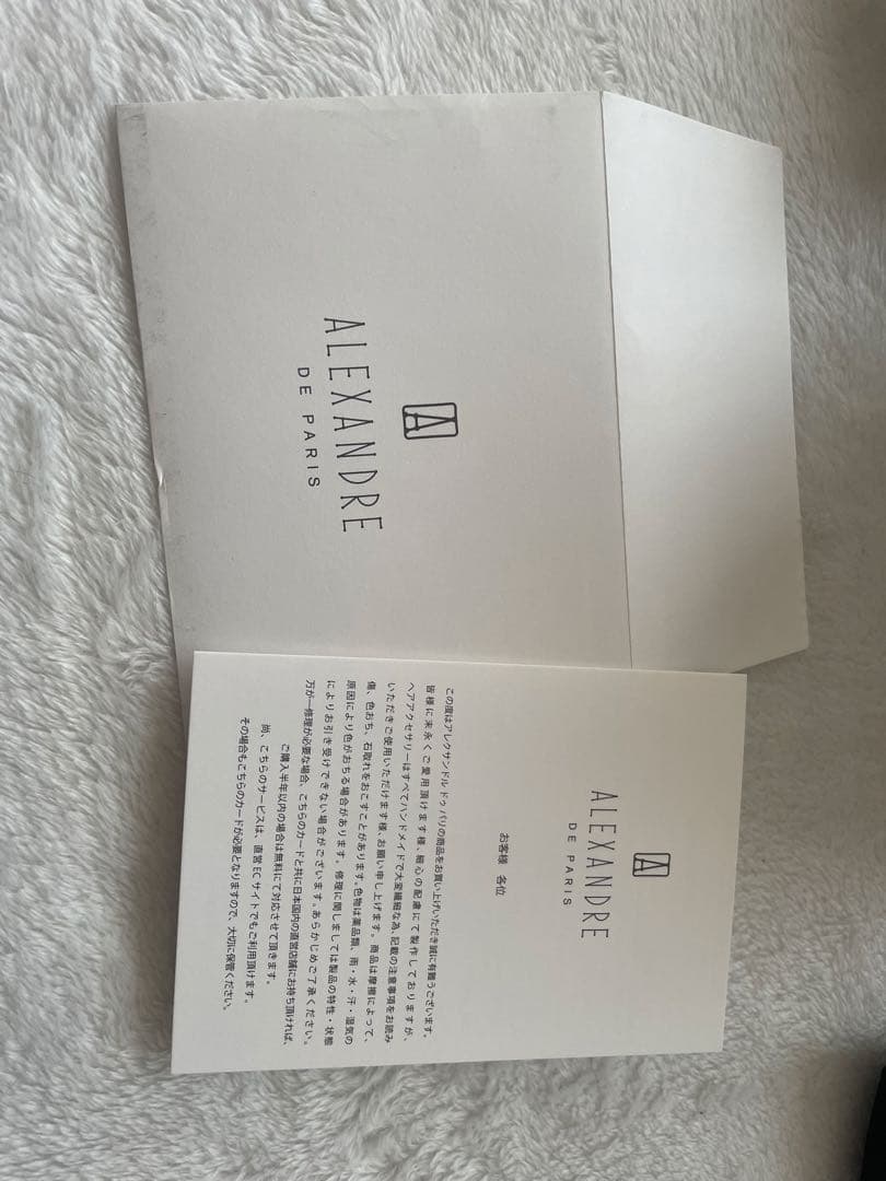 新品未使用 ALEXANDRE DE PARIS べっ甲ヘアクリップ Mサイズ