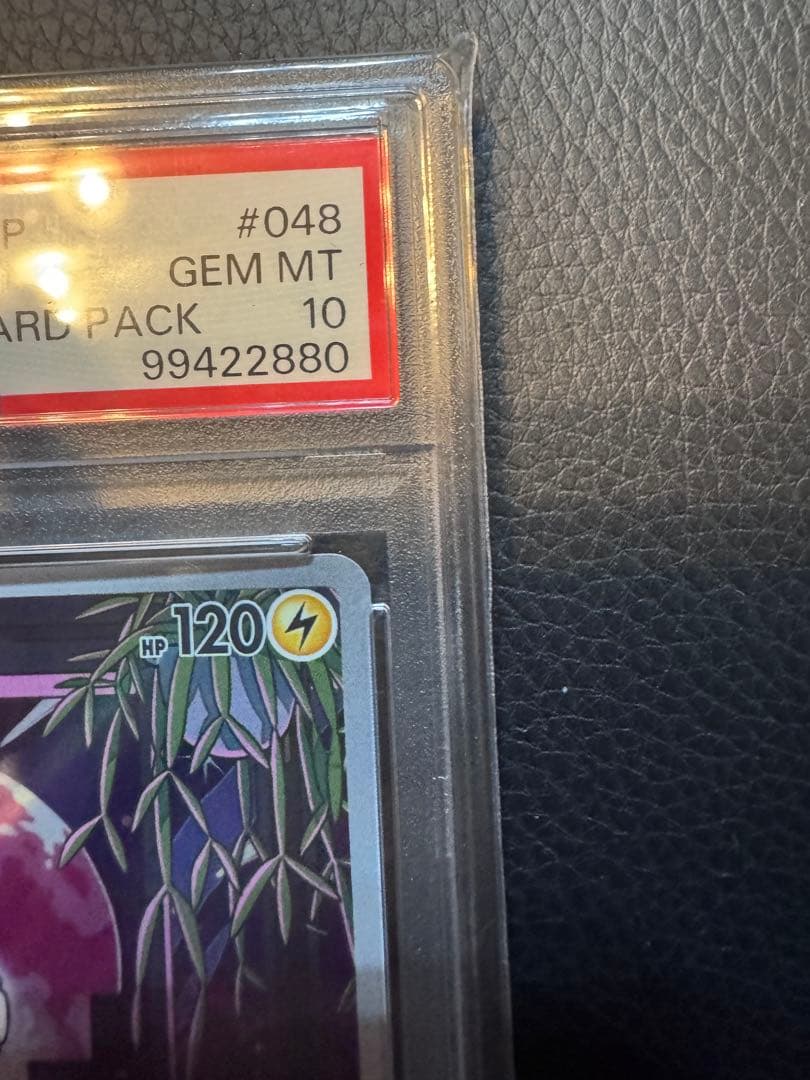 ミライドン：シールド戦「トリプレットビート」 PROMO SV-P