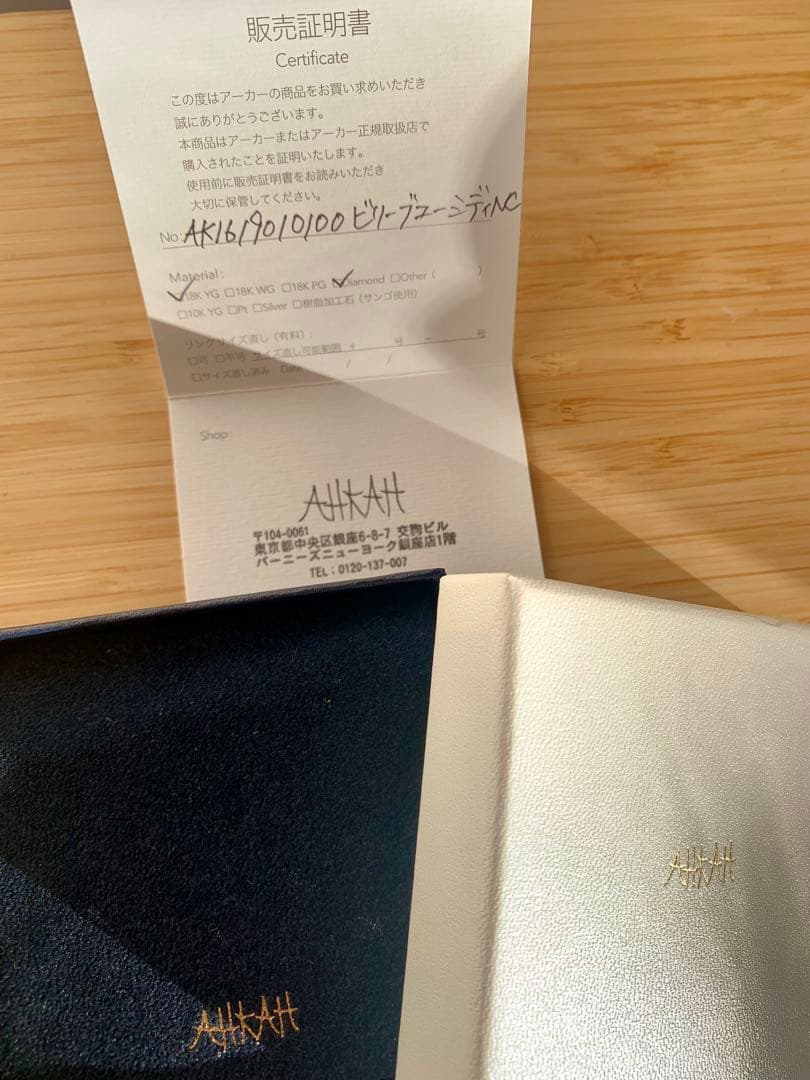 【S♡アカウント】AHKAHアーカー ビリーブユーミディ ネックレス