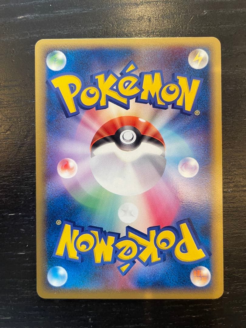 シャワーズex :1ED[PCG 003/015]ホロンの研究塔ハーフデッキ封入