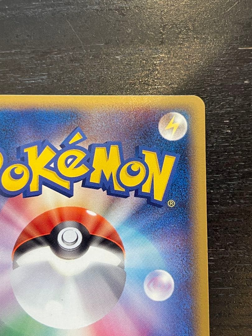 シャワーズex :1ED[PCG 003/015]ホロンの研究塔ハーフデッキ封入