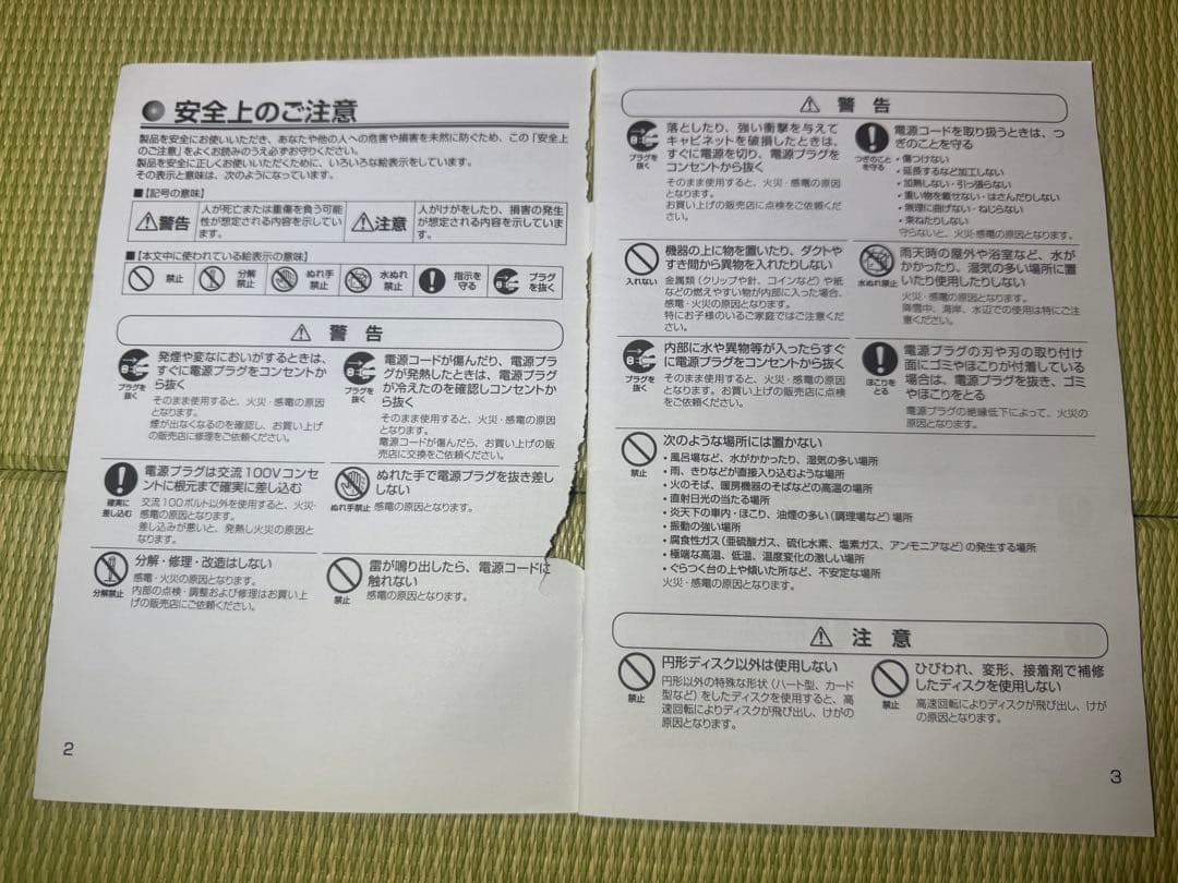 専用⭐︎アナバスオーディオ ～フォーク・ニューミュージックモデル～