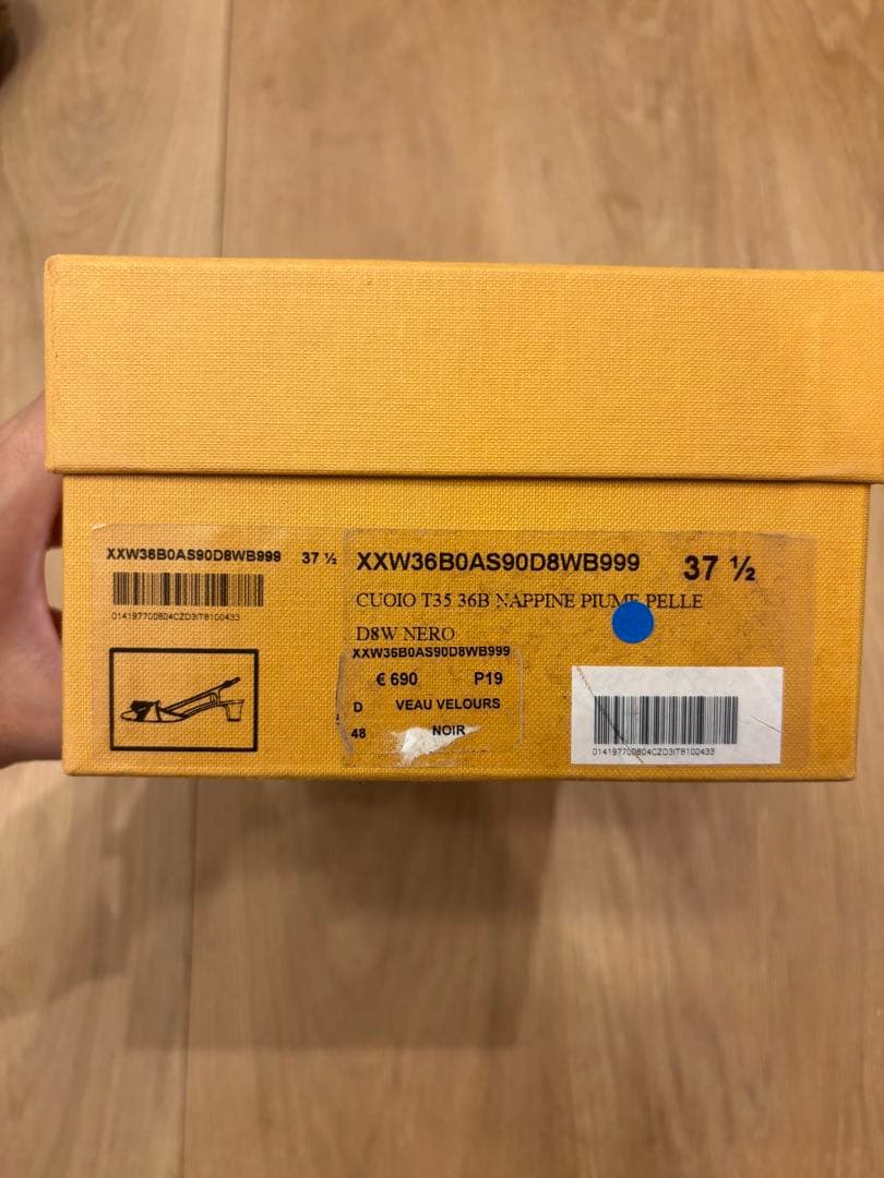 Tod's トッズ　ブラック　フラットシューズ　37 1/2