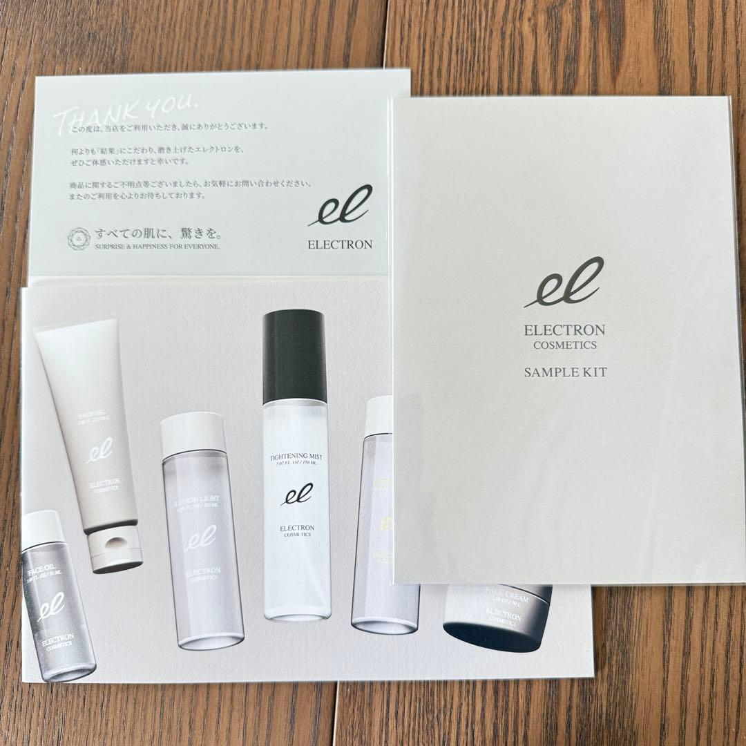 ELECTRON/DENKI BARI BRUSH デンキバリブラシ