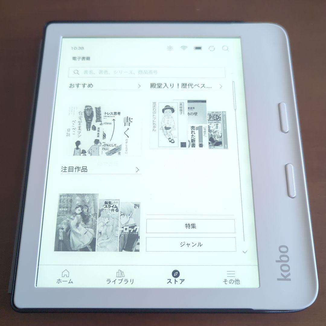 楽天Kobo Libra2 電子書籍リーダー本体 ブラック カバー付き