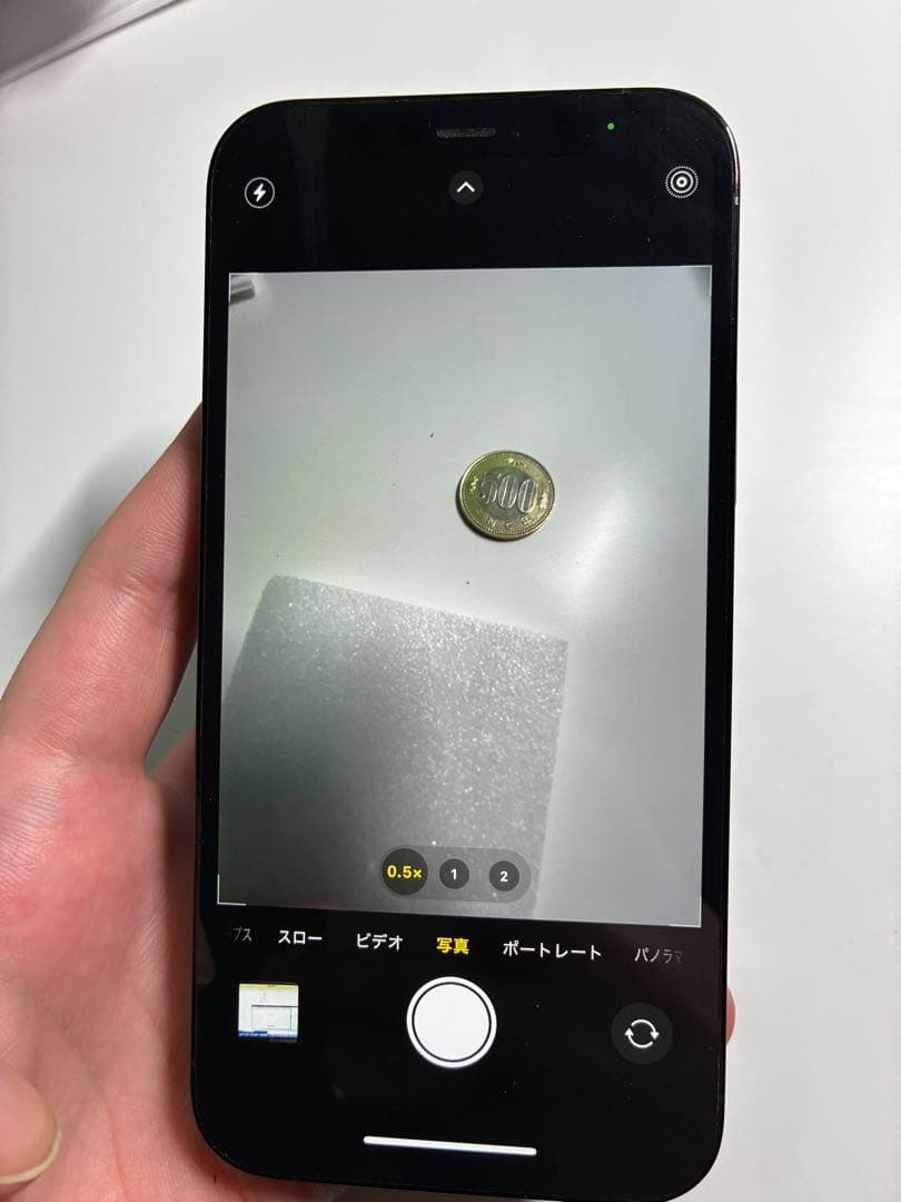 Apple iPhone 12 Pro 256g本体 日本版