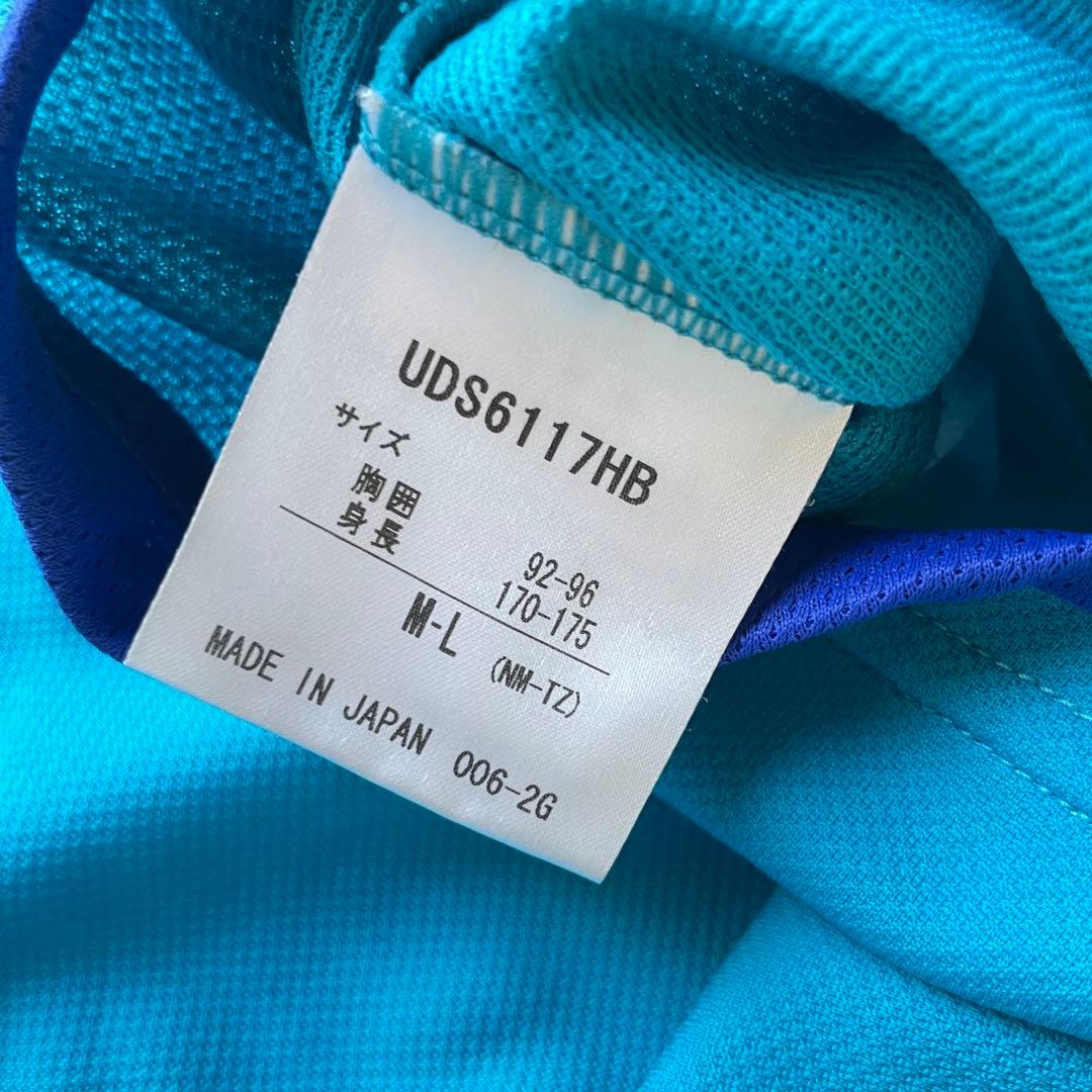 UMBROアンブロ2012サガン鳥栖半袖ユニフォームM-Lサイズ17番サポーター