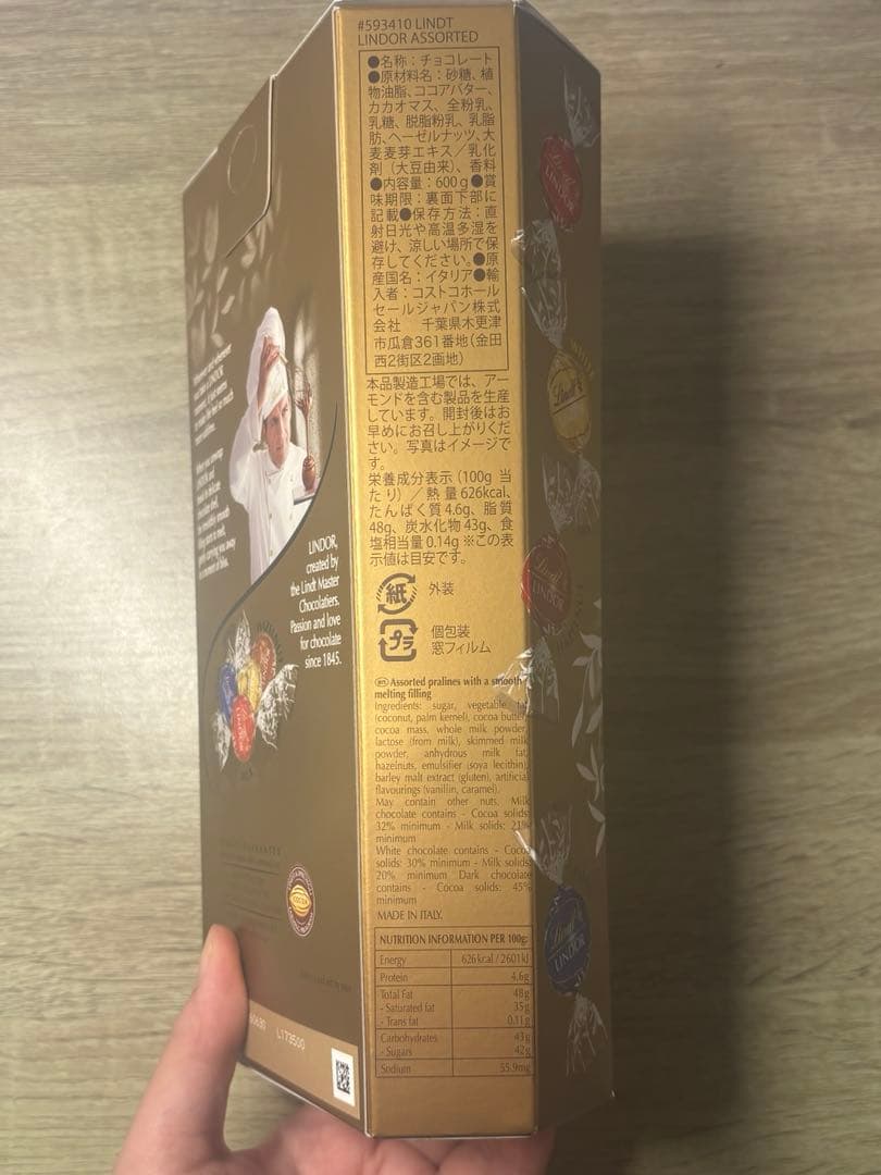 リンツ リンドール 4種アソート 600g 4個セット