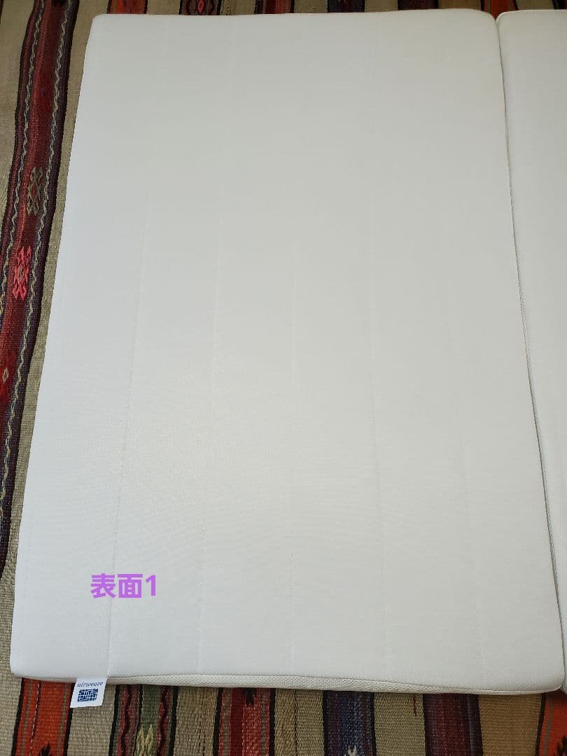 エアウィーヴ【スマートZ01 】シングル三つ折りマットレス