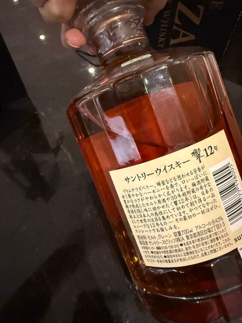 未開栓、箱無し　サントリー 響 12年 ウイスキー