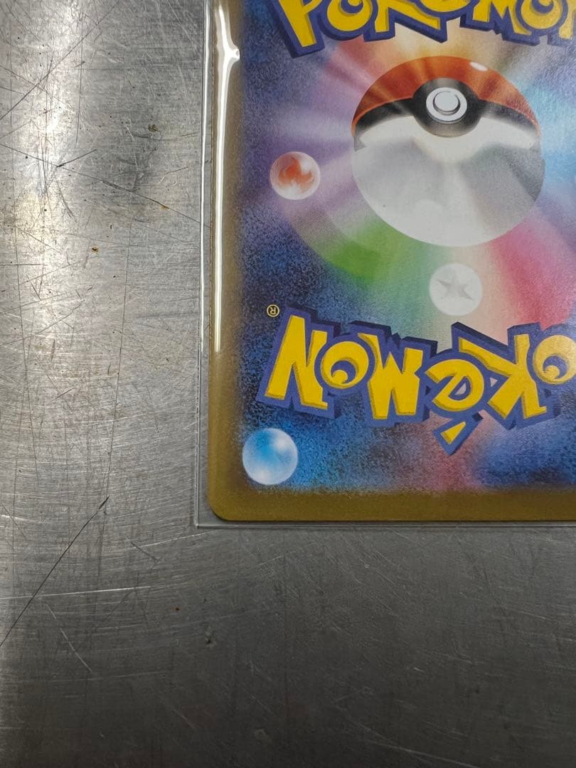 【美品】リーリエの決心 SAR 091/063