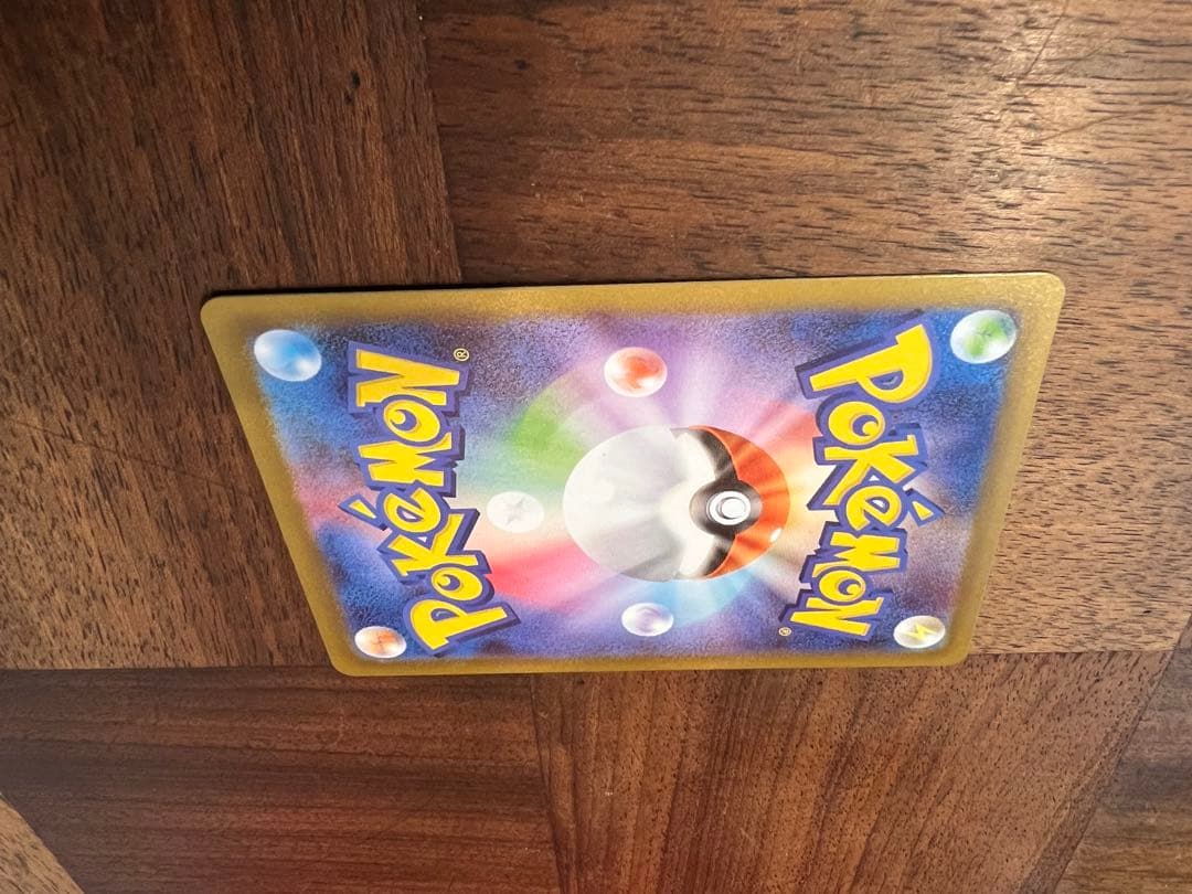 【美品】リーリエの決心 SAR 091/063