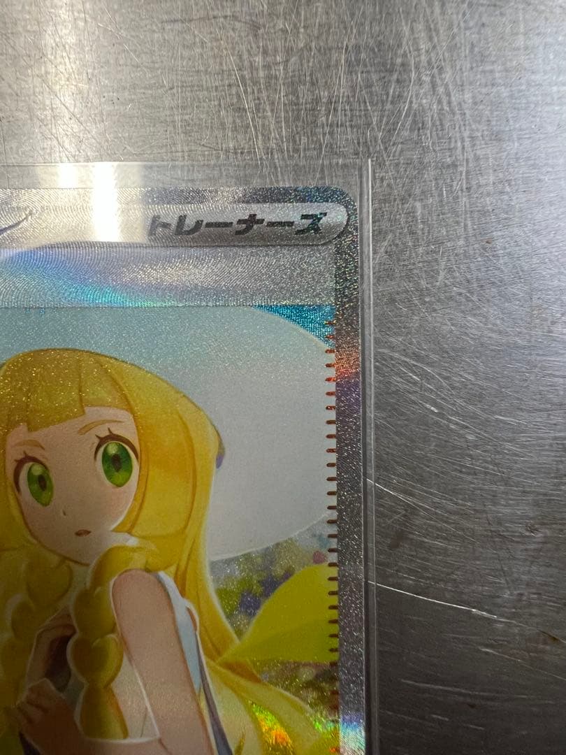 【美品】リーリエの決心 SAR 091/063