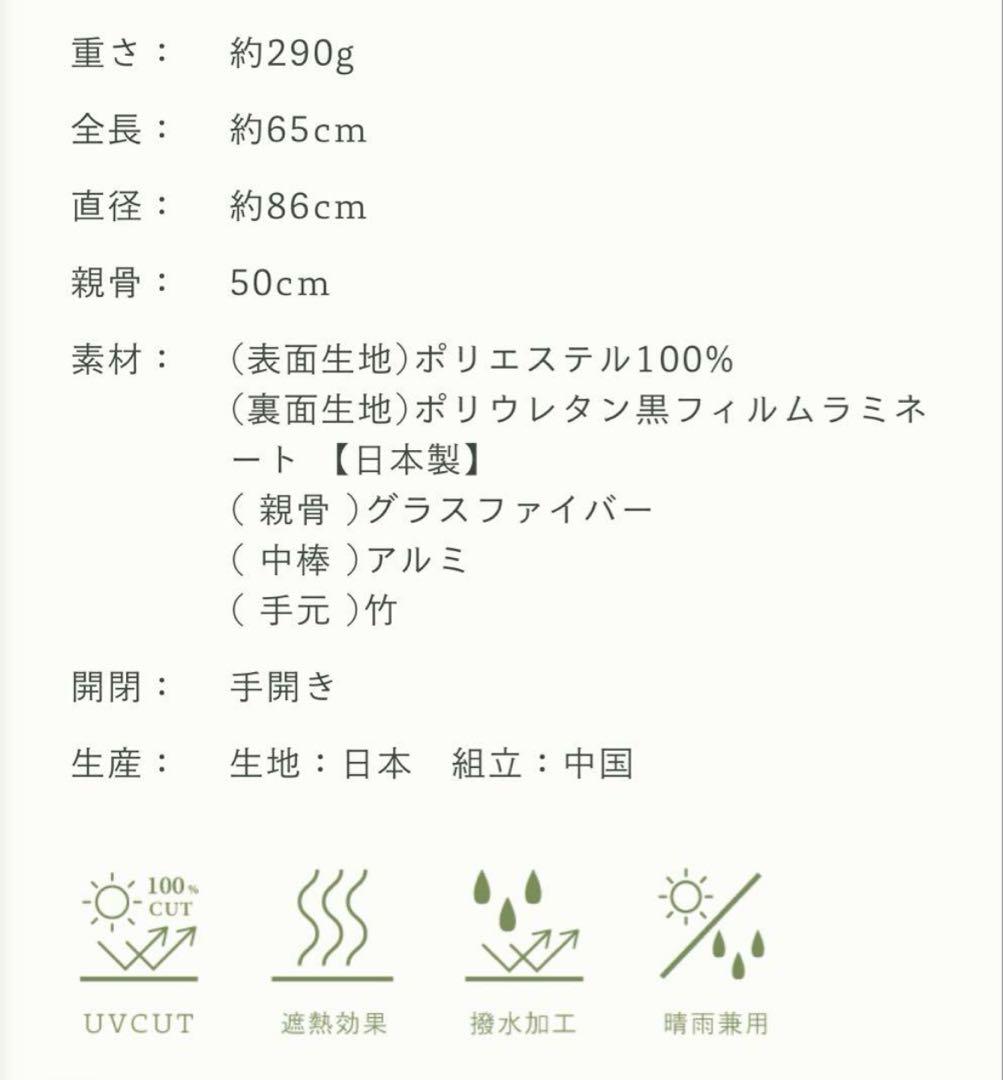 【専用】untule 2段2WAY 折りたたみ日傘(50cm)