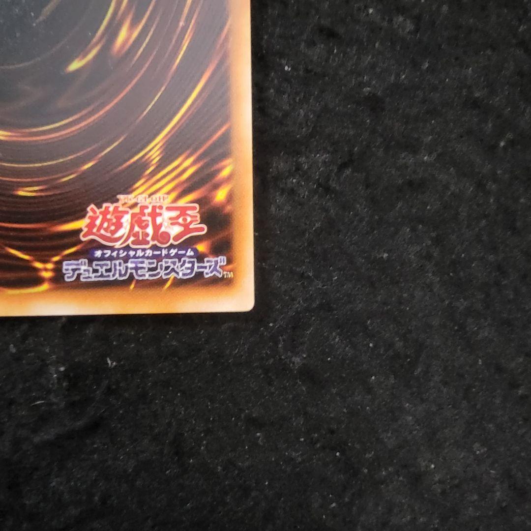 遊戯王　No.4287 ウォーター・エレメント　初期　ブースター　ノーマル