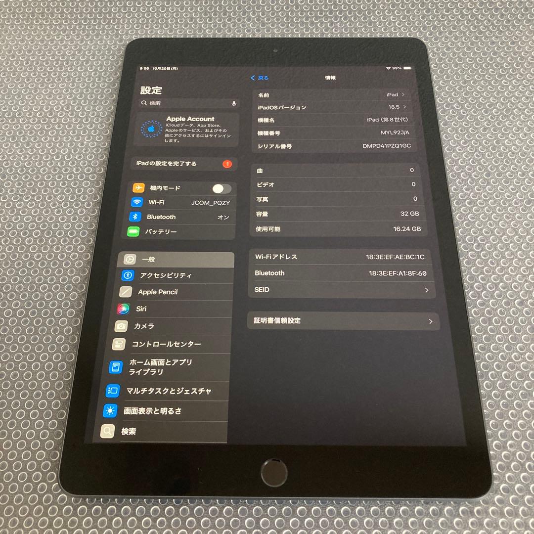 2767【早い者勝ち】iPad8 第8世代 32GB WIFIモデル☆