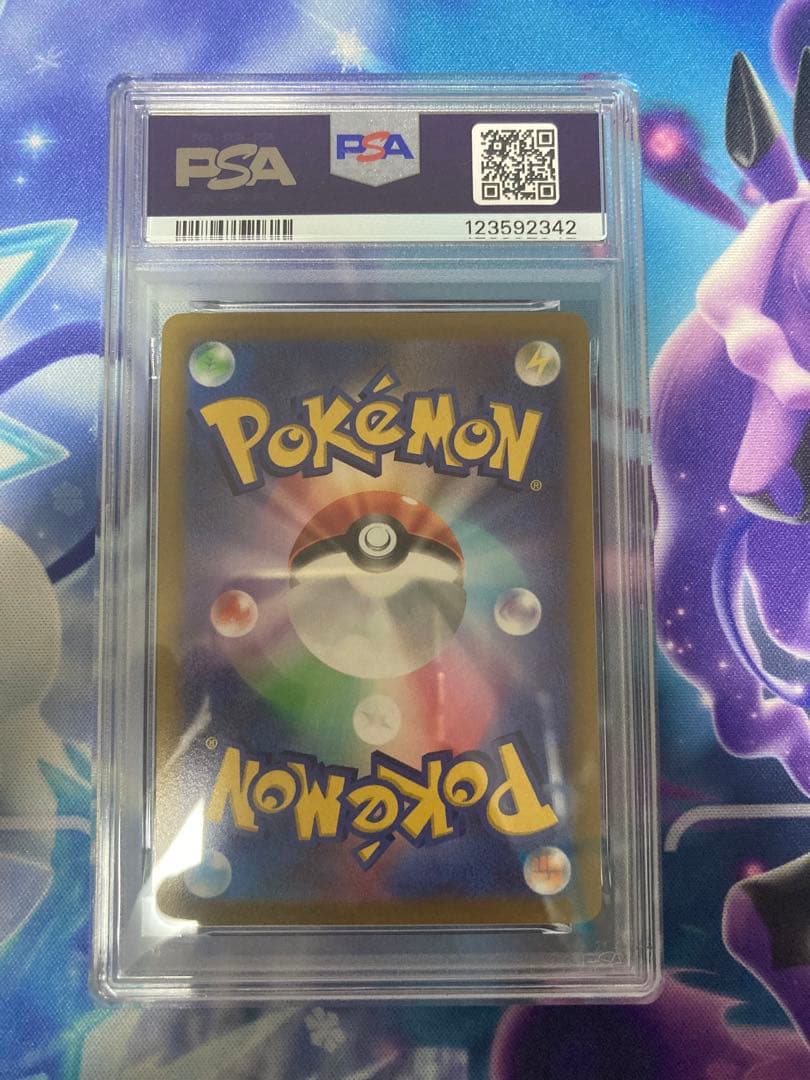 ポケモンカード　ピカチュウ　スカバイ プロモ　psa10