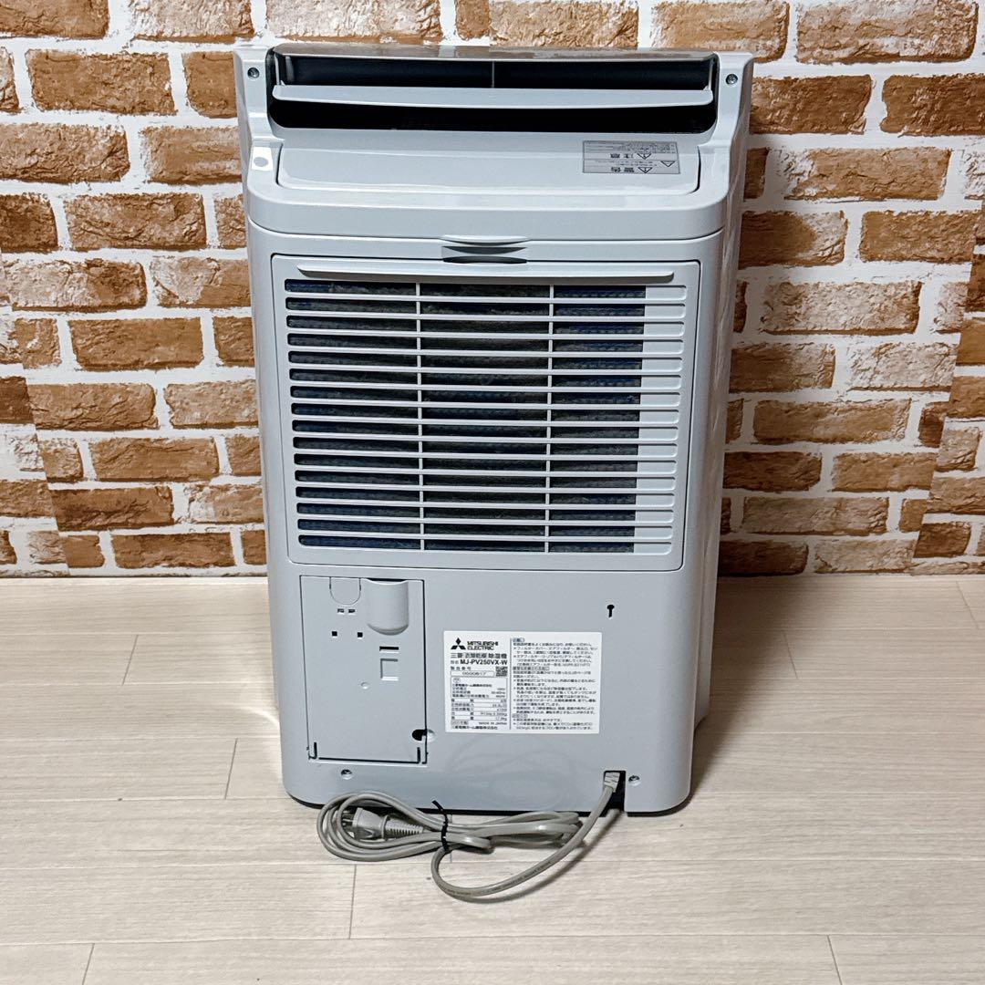 MITSUBISHI 衣類乾燥除湿器 MJ-PV250VX 2023年製　三菱