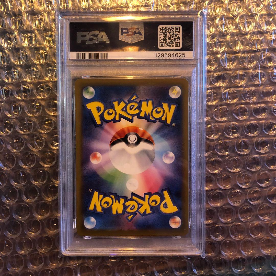 マクドナルド ピカチュウ リオル M-P プロモ ポケモン PSA 10