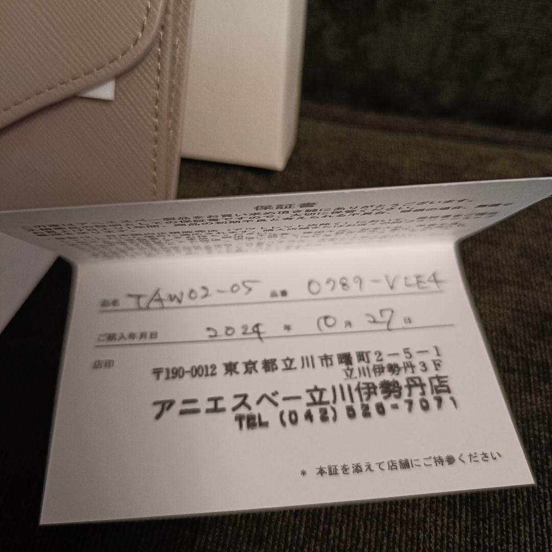 【お値下げ未使用】agnès b. ベージュ 名刺入れ