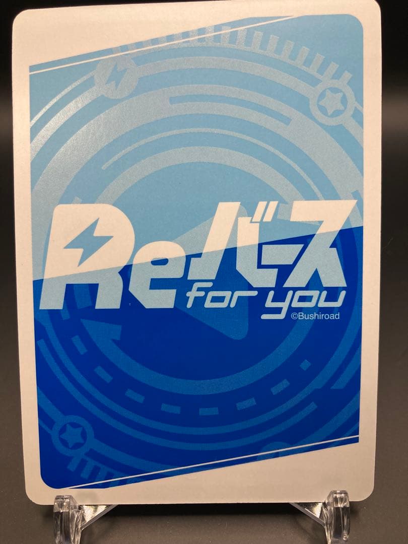 Reバース ご注文はうさぎですか？ BLOOM メグ PP