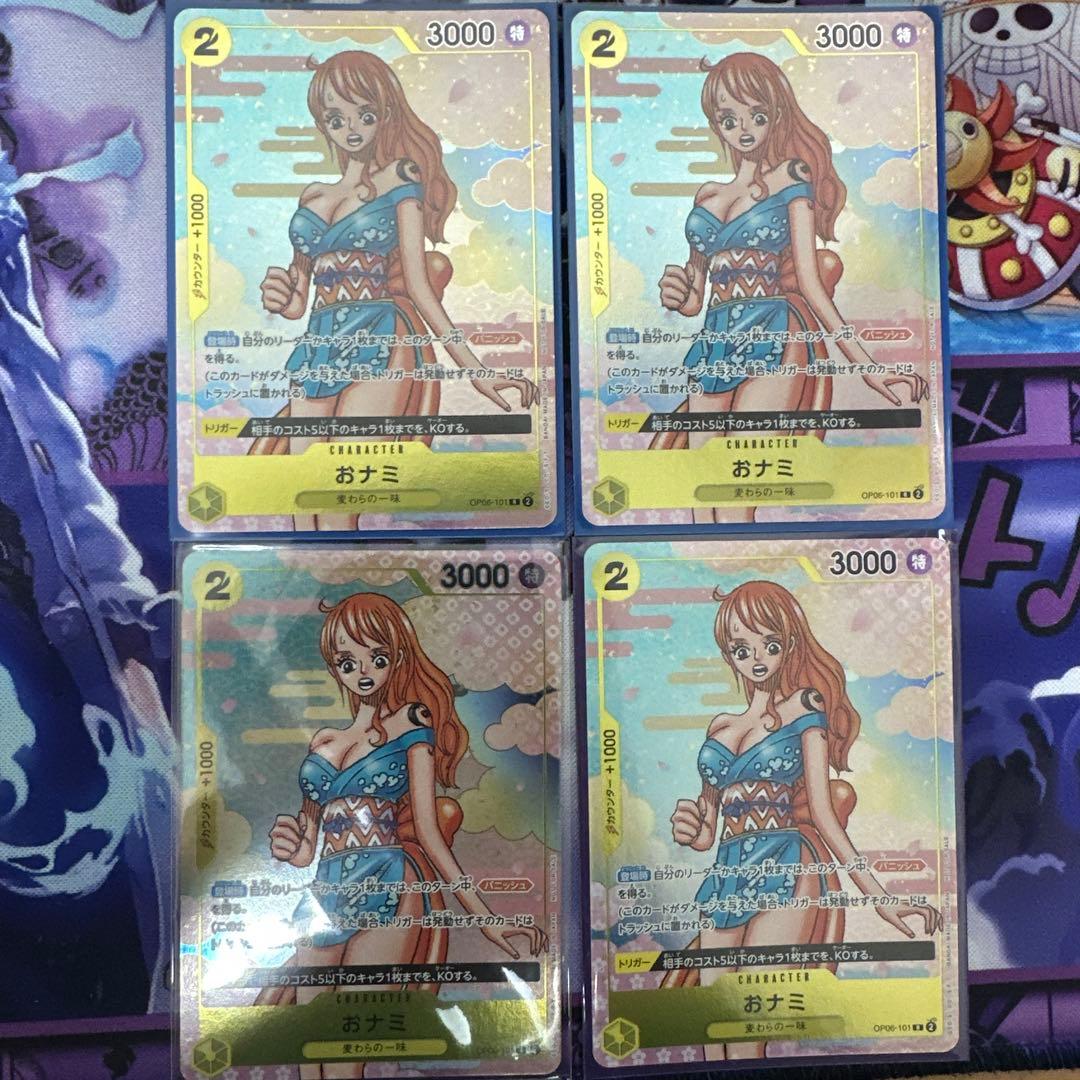 おナミ：ONE PIECE CARD GAME 2nd ANNIVERSARY…