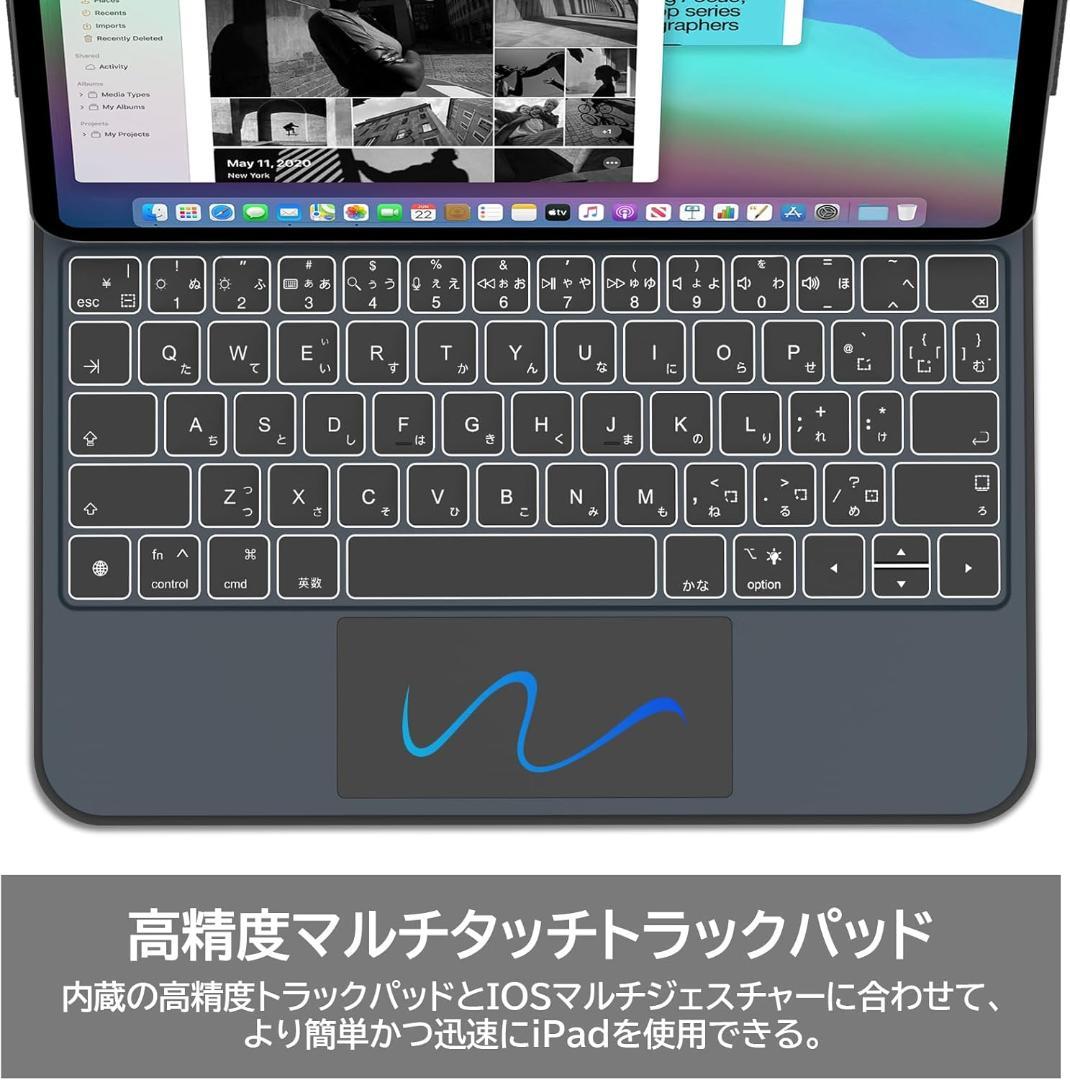 ★お値下げ★ マジックキーボード 2025 iPad Air 第7世代