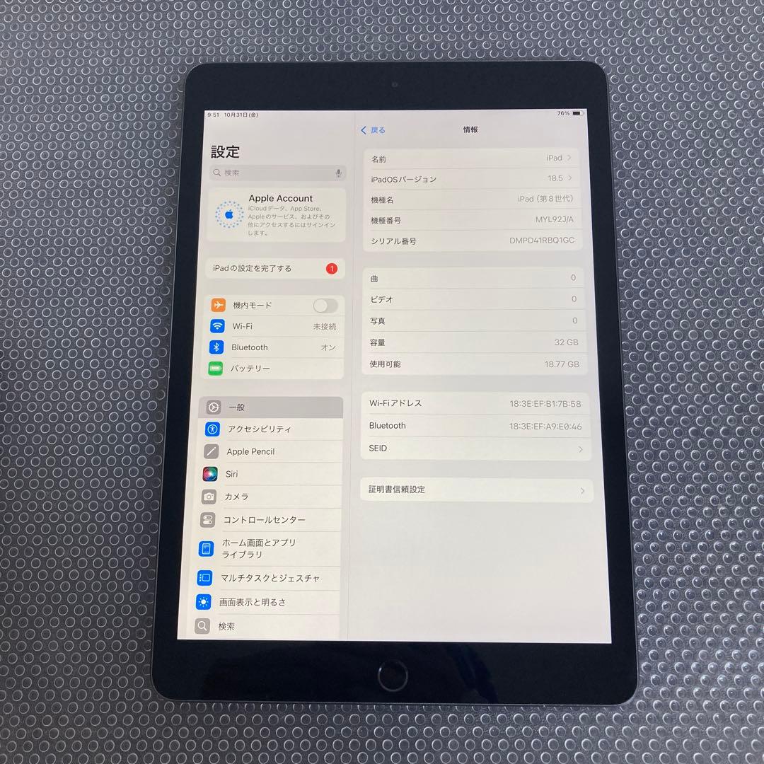 2908【早い者勝ち】iPad8 第8世代 32GB WIFIモデル☆