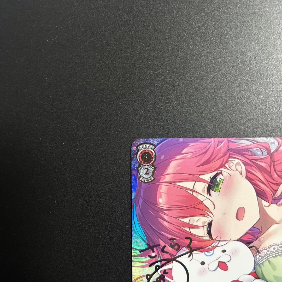 寝惚け眼で　さくらみこ　ssp ホロライブ　ヴァイスシュヴァルツ