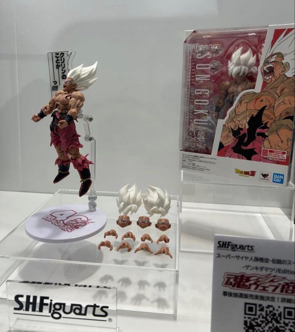 S.H.フィギュアーツ スーパーサイヤ人 孫悟空　ゲンキダマツリEdition