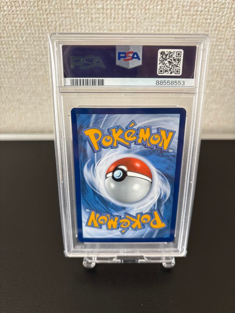 サボ（psa10）ゴッホピカチュウ