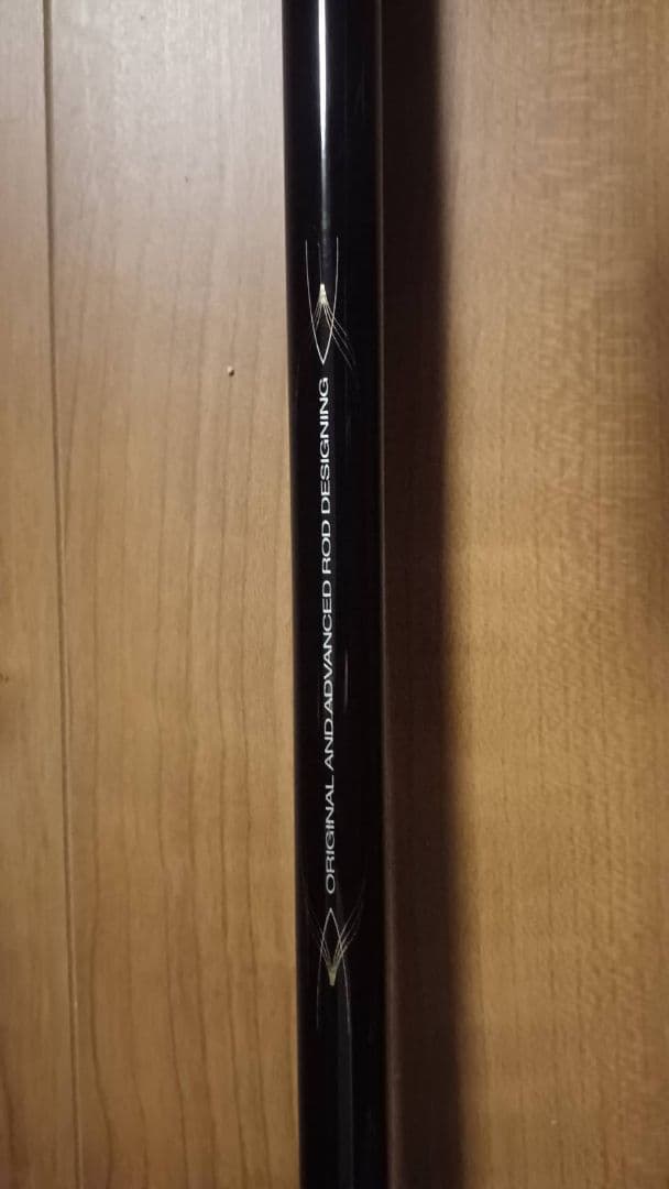 がまかつ 黒斬 0号53m 磯竿 ロッドカバー付き