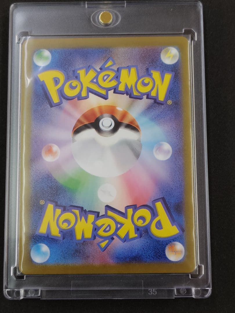 インフェルノX メガリザードンX ex SAR