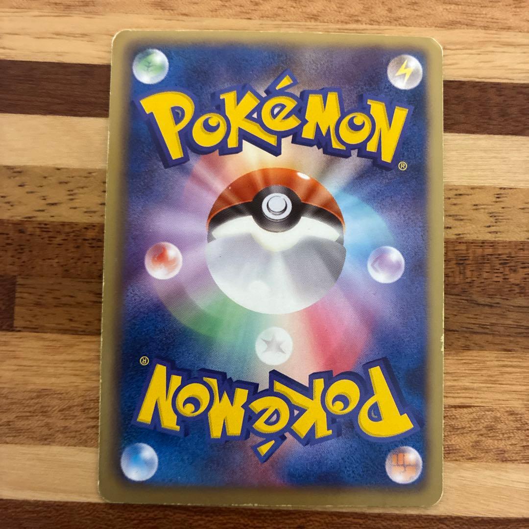 ピカチュウ UR BW1 ホワイトコレクション 056/053