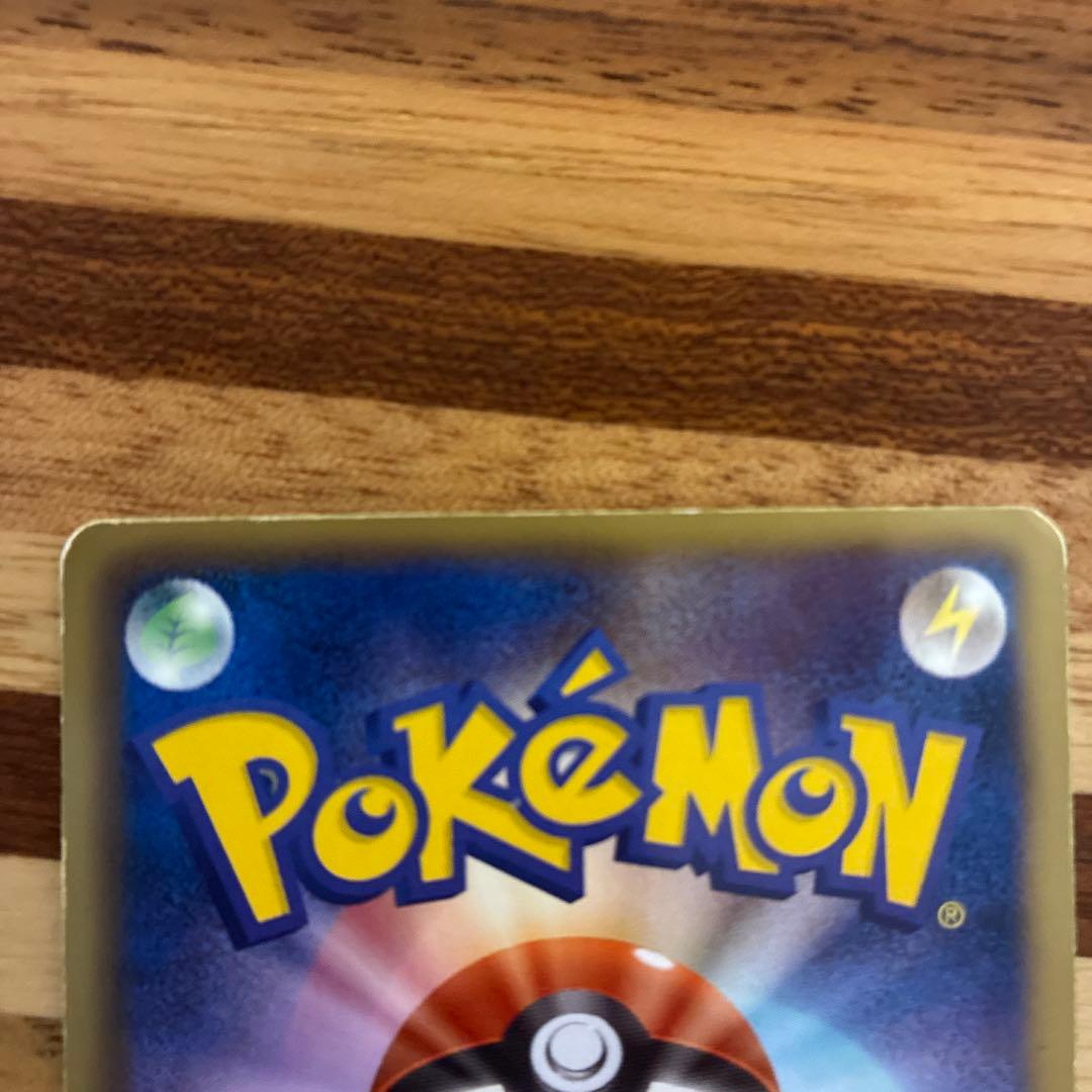 ピカチュウ UR BW1 ホワイトコレクション 056/053