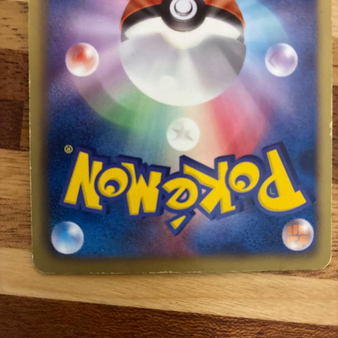 ピカチュウ UR BW1 ホワイトコレクション 056/053