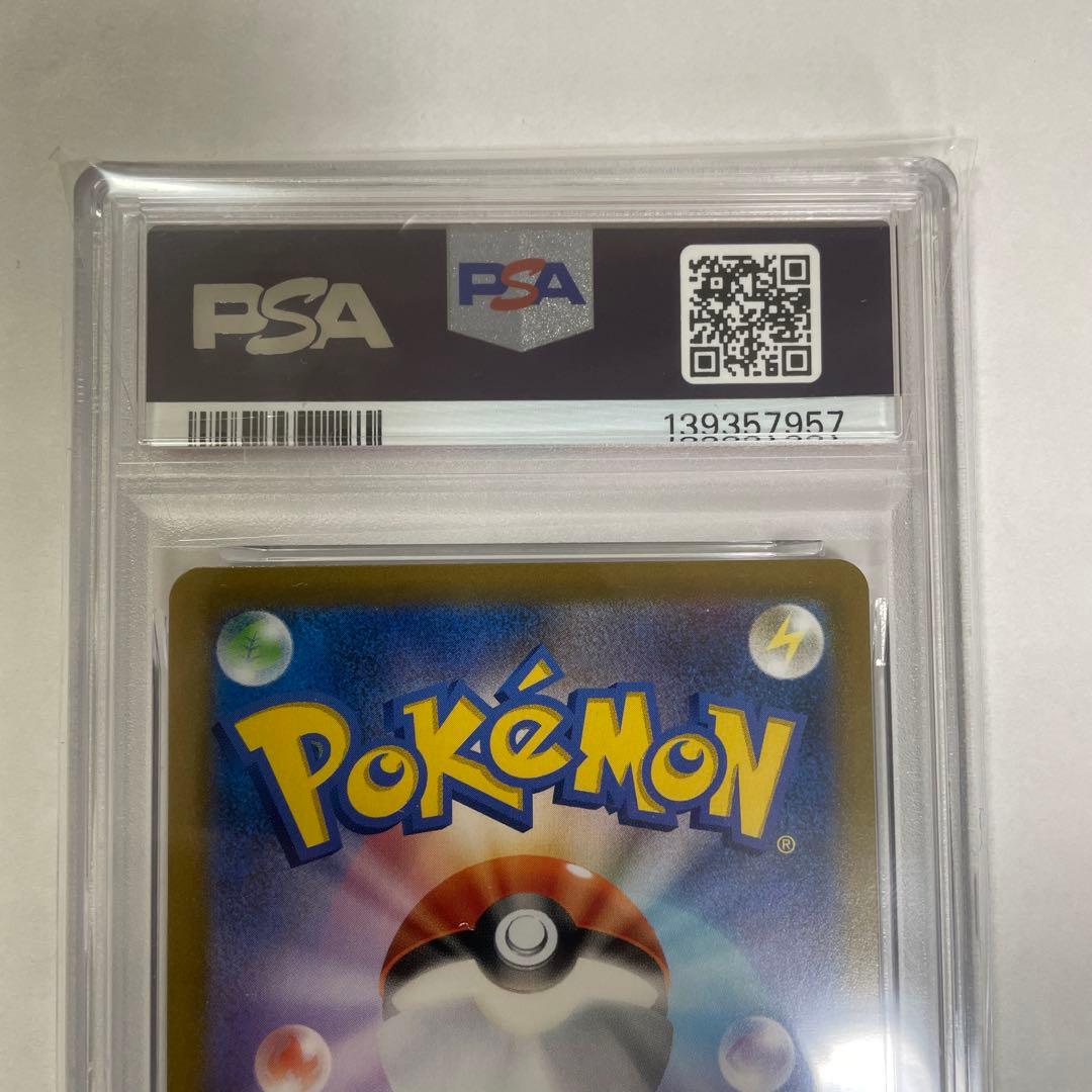 レックウザVレックウザVMAX PSA10 2枚連番セット！