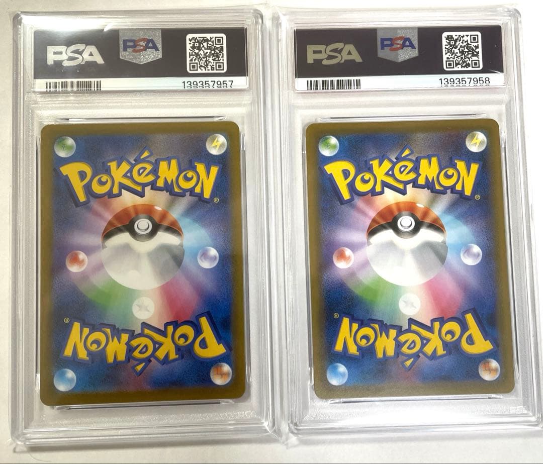 レックウザVレックウザVMAX PSA10 2枚連番セット！