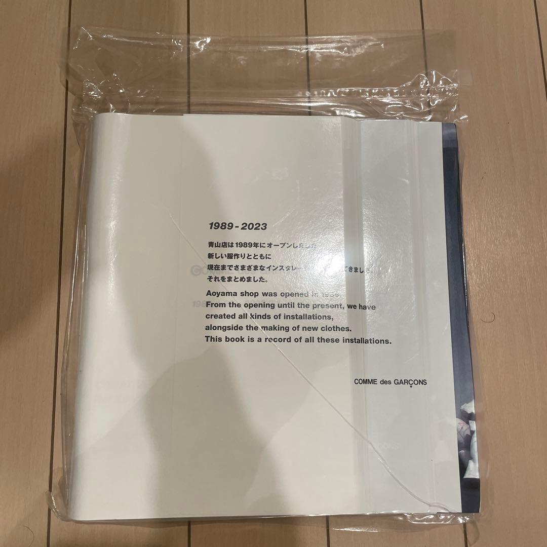 1989-2023 コムデギャルソン　限定写真集　未開封