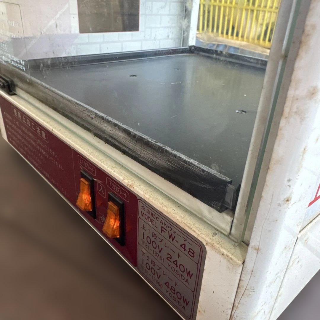 YOSHIKIN ホットウォーマー　美品